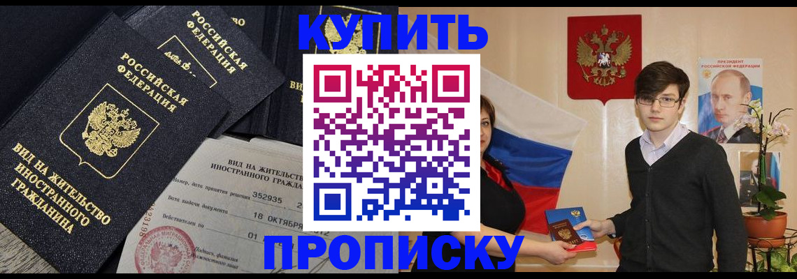 регистрация для дет. сада в Иваново